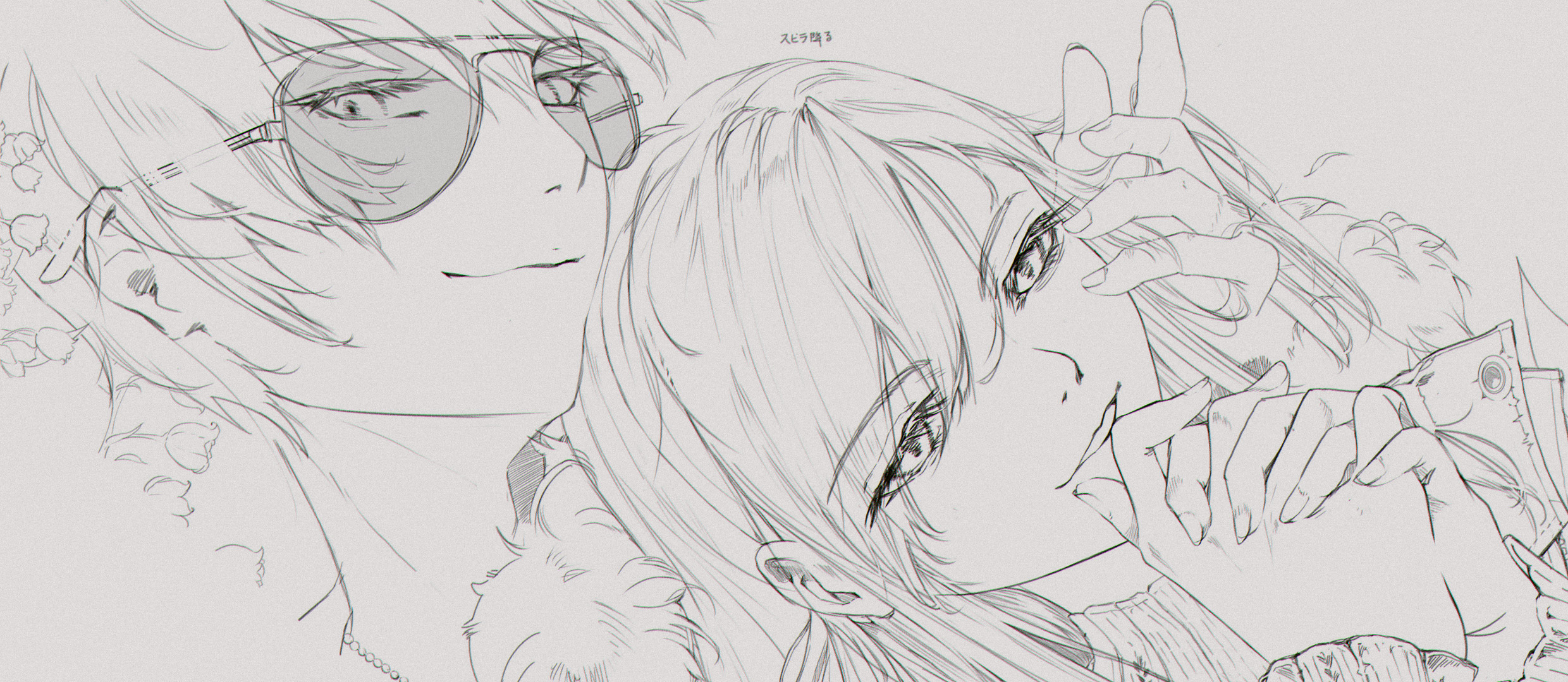 Large Splash illustration